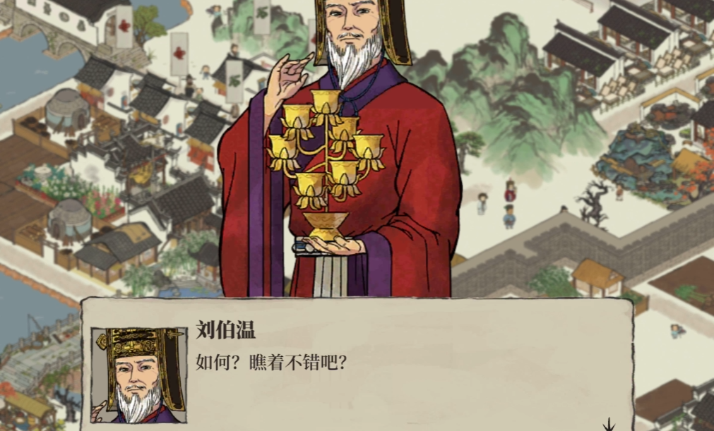 江南百景图探险用谁好