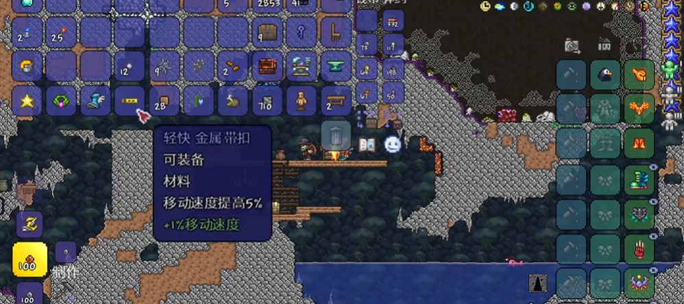 泰拉瑞亚金属带扣怎么获得 泰拉瑞亚金属带扣怎么获得