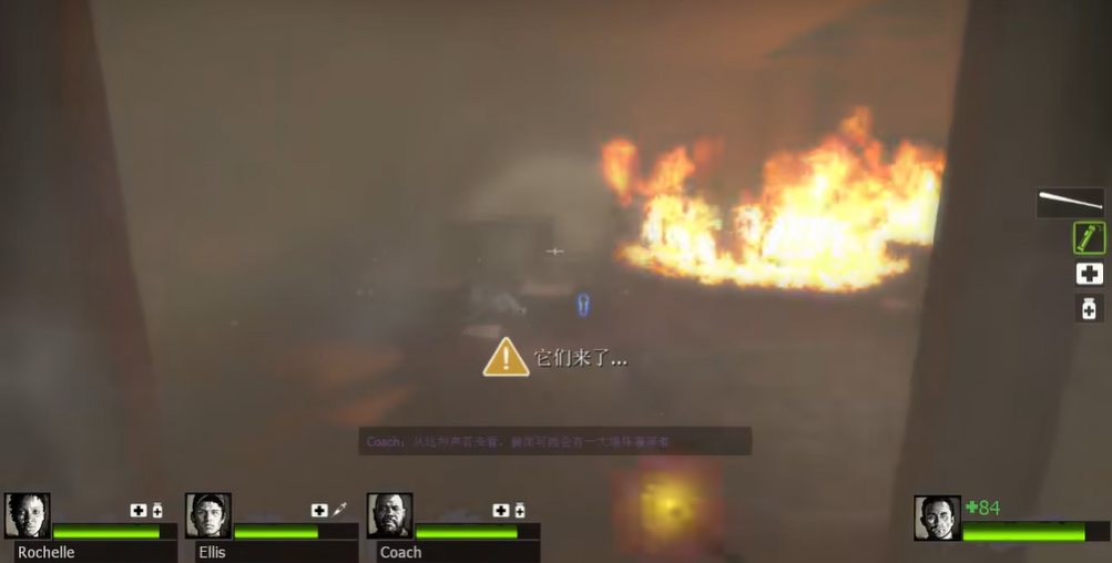 求生之路2第一章第一关怎么过