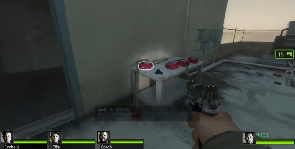 求生之路2第一章第一关怎么过