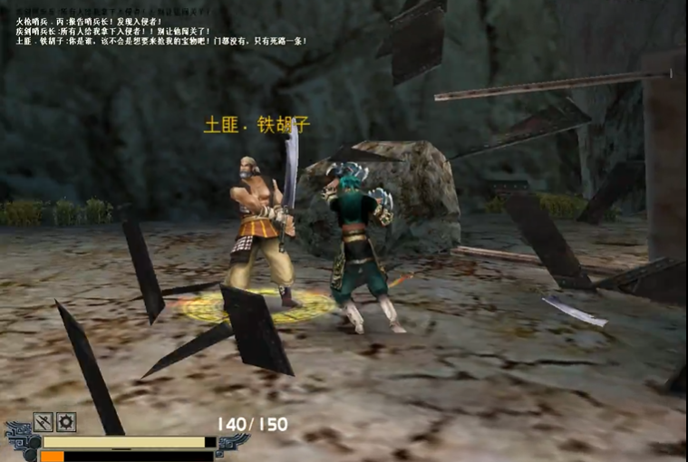 流星蝴蝶剑一线天怎么过