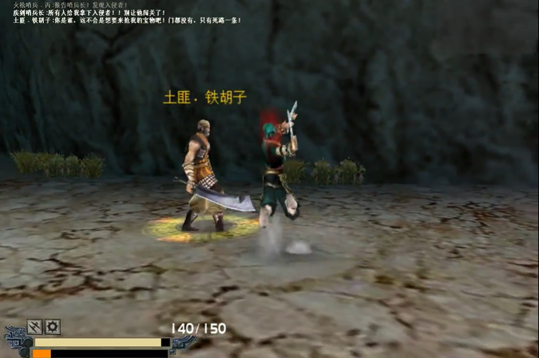 流星蝴蝶剑一线天怎么过