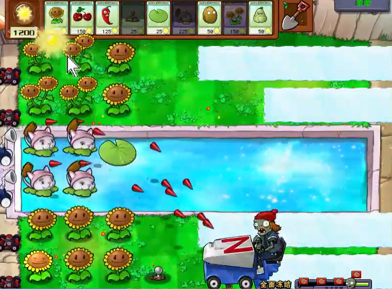 植物大战僵尸中全面冻结怎么打