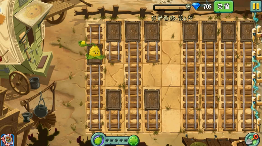 植物大战僵尸2西部第4天怎么过