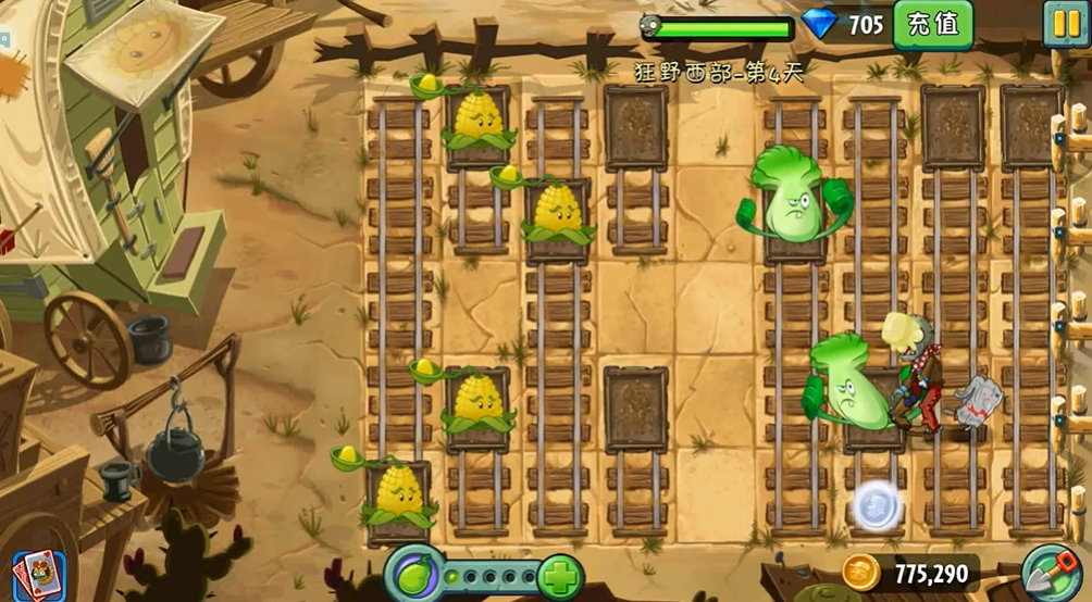 植物大战僵尸2西部第4天怎么过