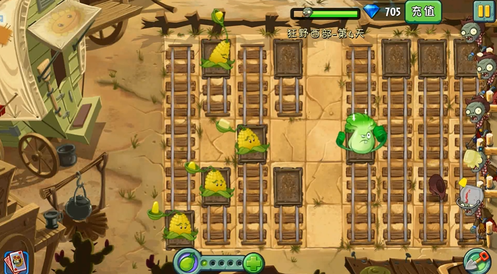 植物大战僵尸2西部第4天怎么过
