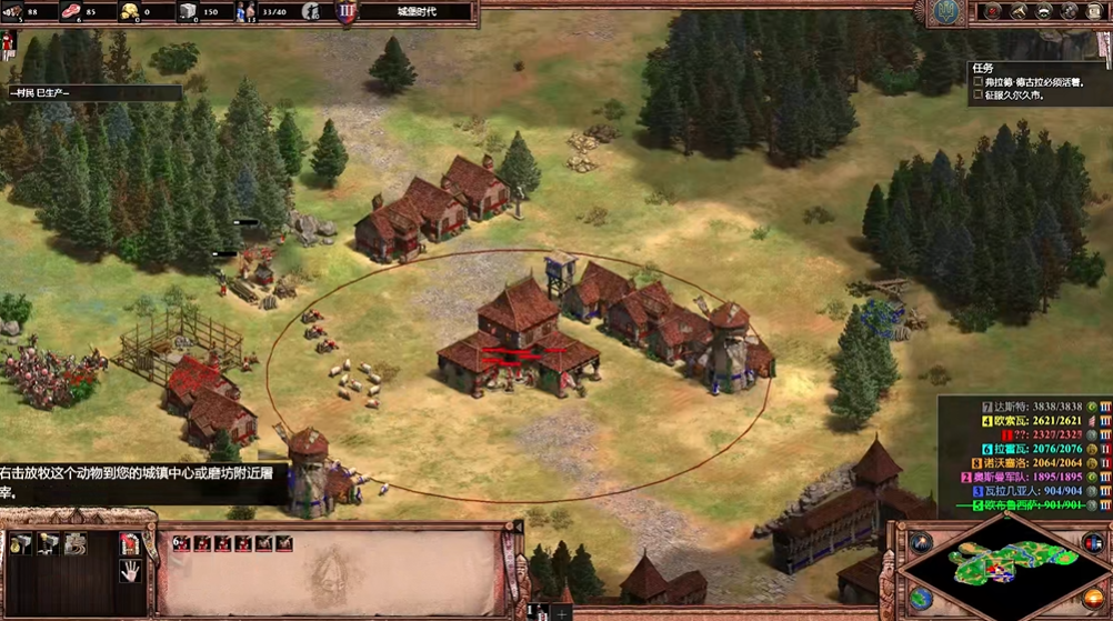 帝国时代2德古拉第三关怎么过