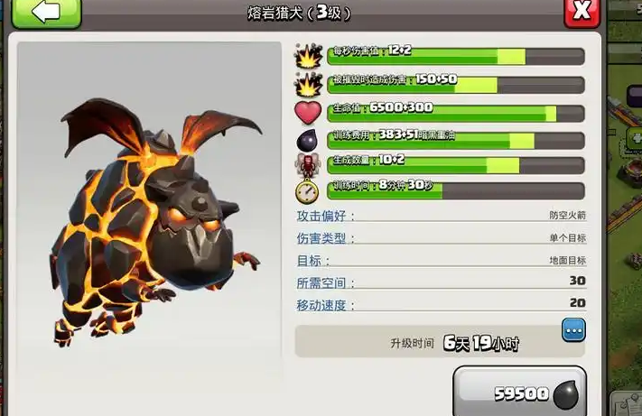 部落冲突九本用什么流