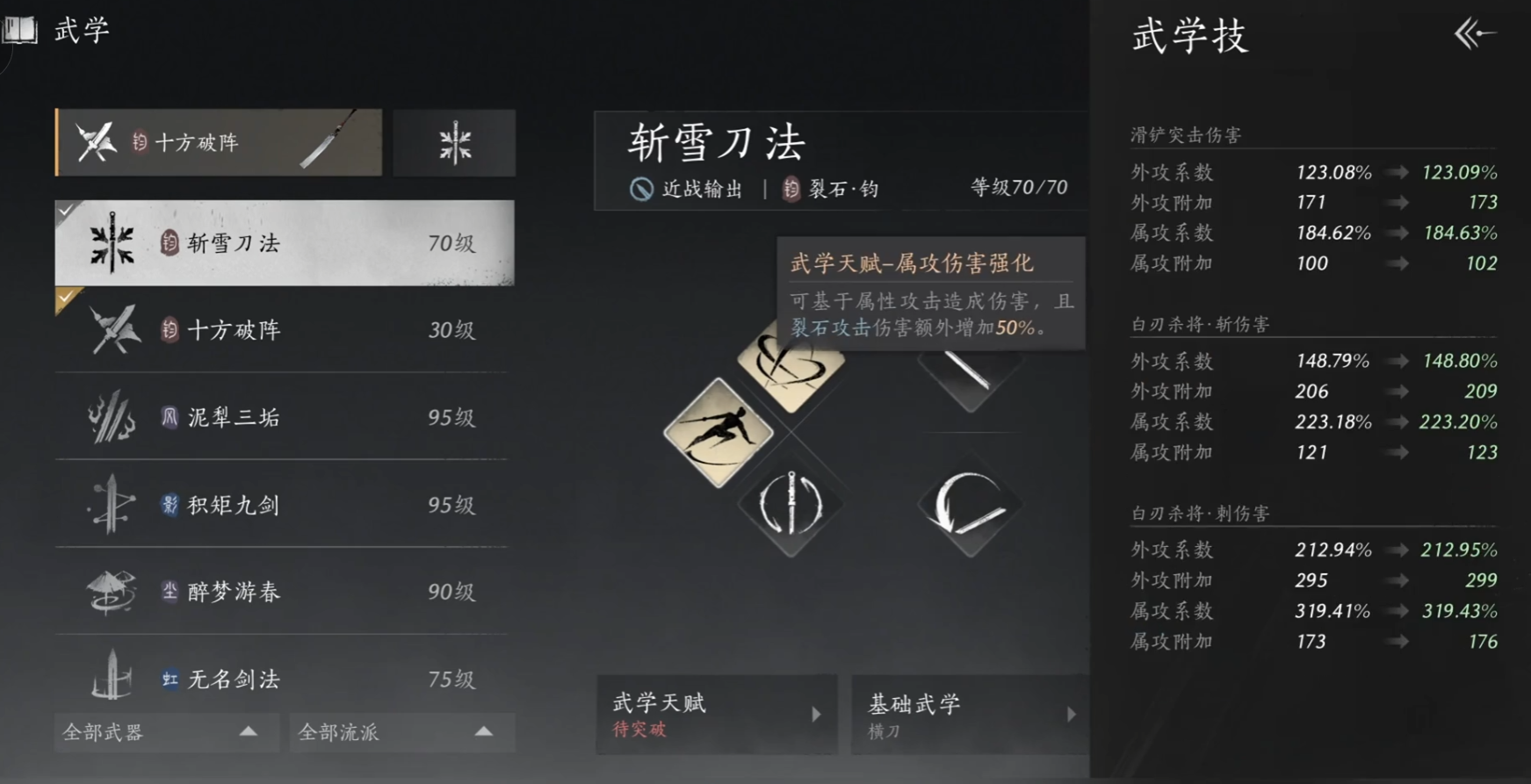 燕云十六声开封皇城在哪