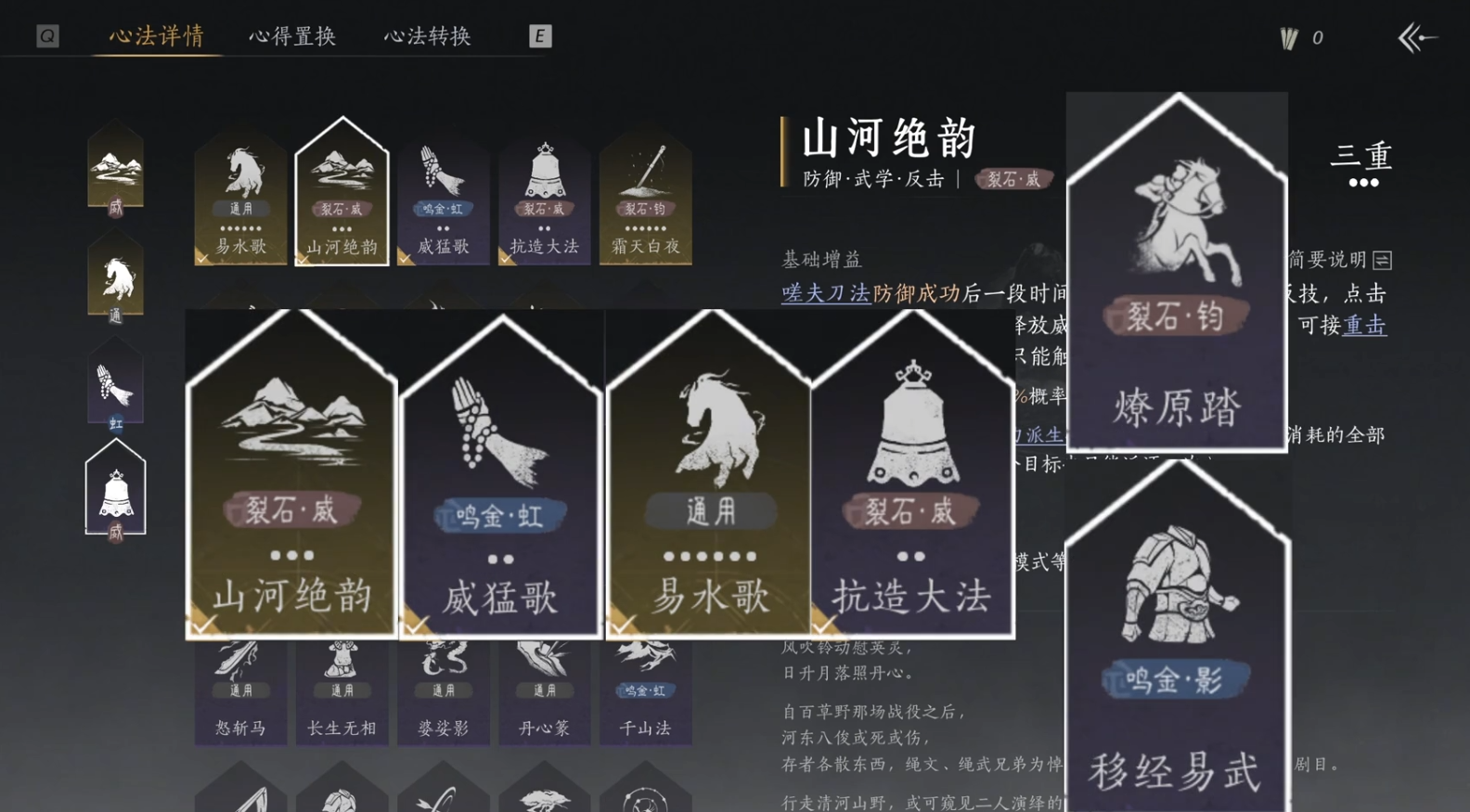 燕云十六声开封皇城在哪