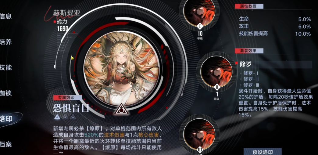 无期迷途如何快速攒钻 无期迷途如何快速攒钻