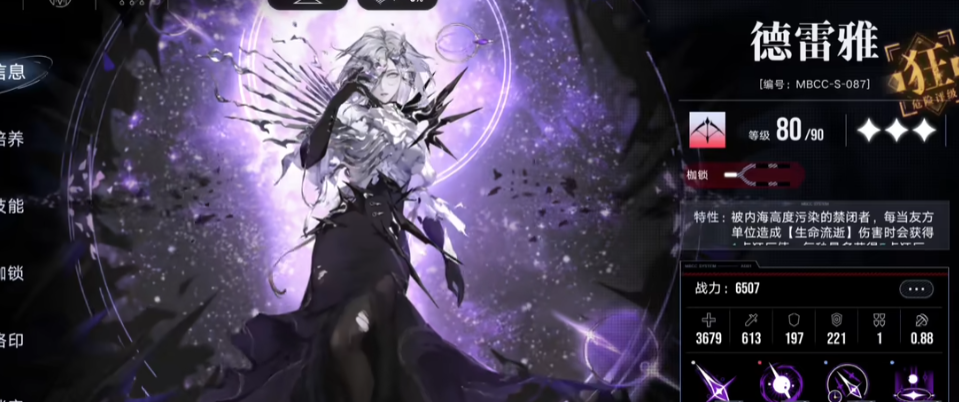 无期迷途如何快速攒钻 无期迷途如何快速攒钻