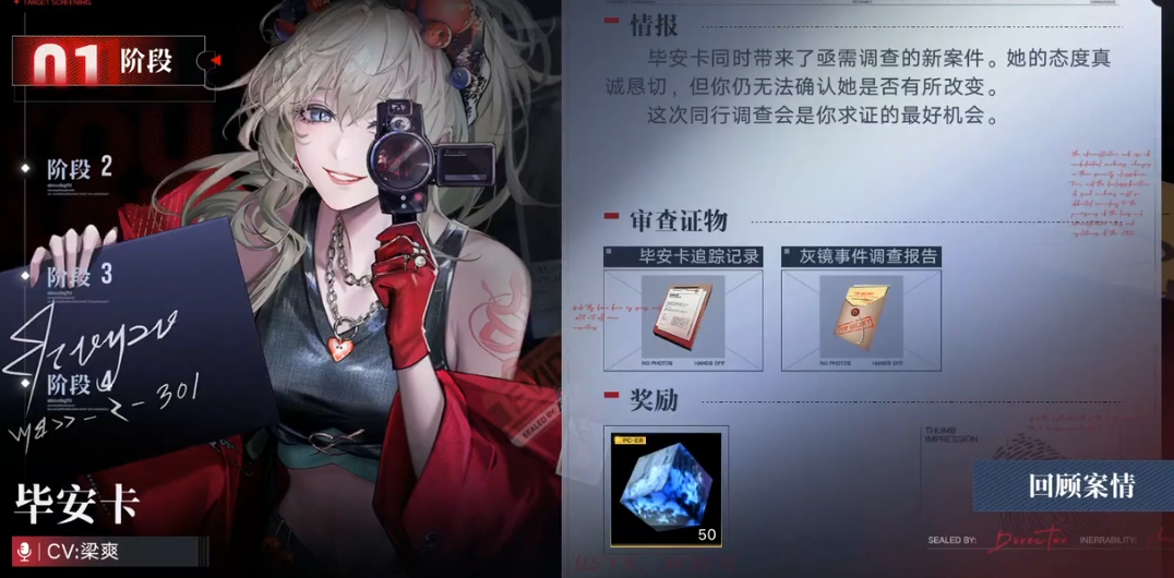 无期迷途如何快速攒钻 无期迷途如何快速攒钻