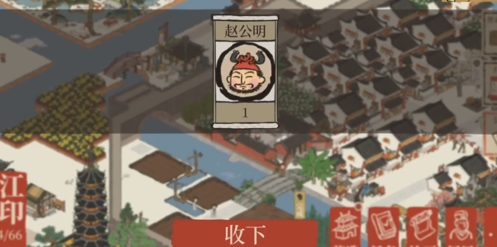 江南百景图红木怎么用