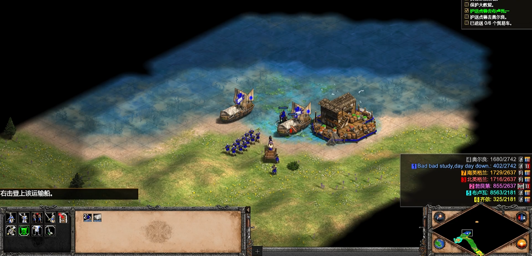 帝国时代2哪个战役剧情最好打