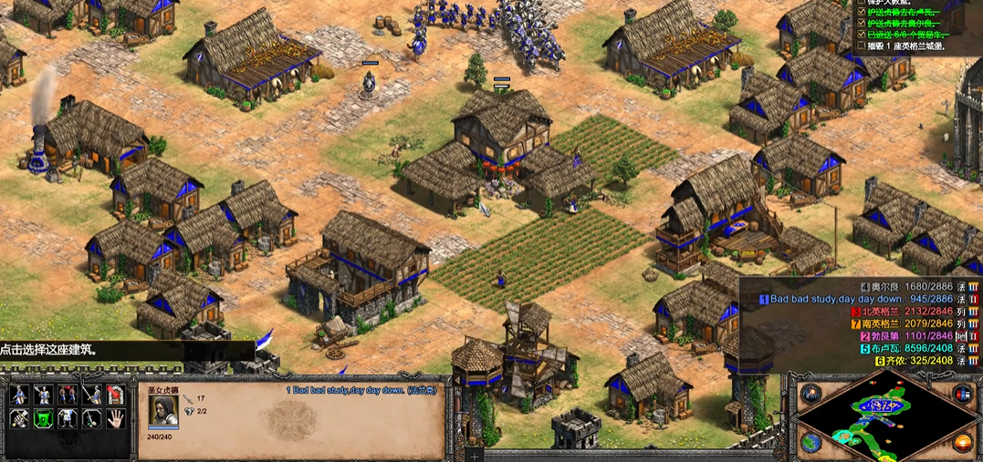 帝国时代2哪个战役剧情最好打