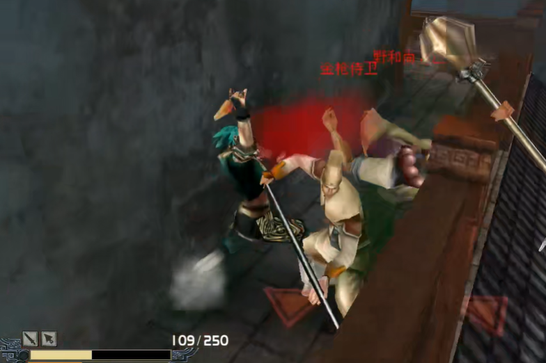 流星蝴蝶剑怎么连招 流星蝴蝶剑怎么连招