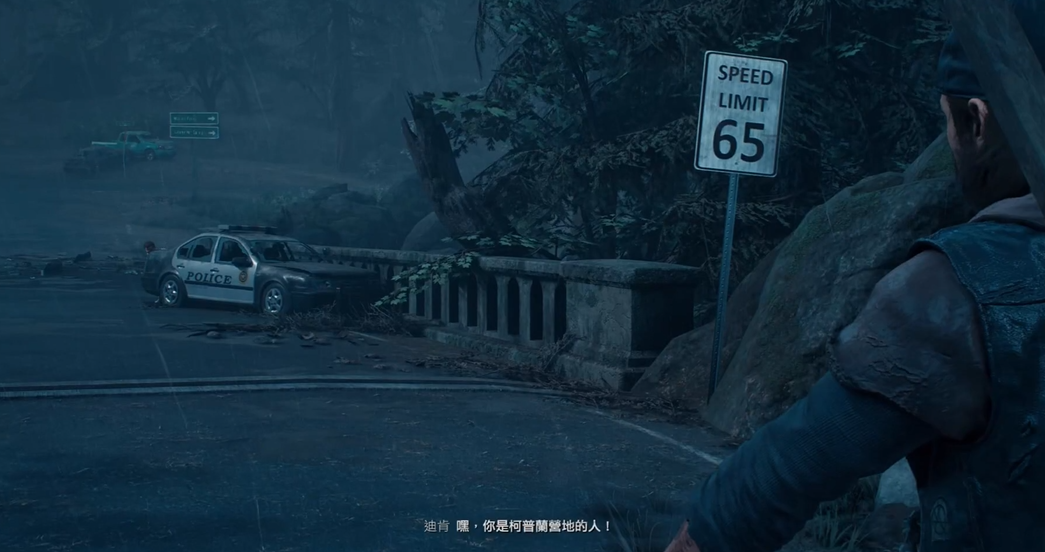 往日不再怎么样到第五营地 往日不再怎么样到第五营地