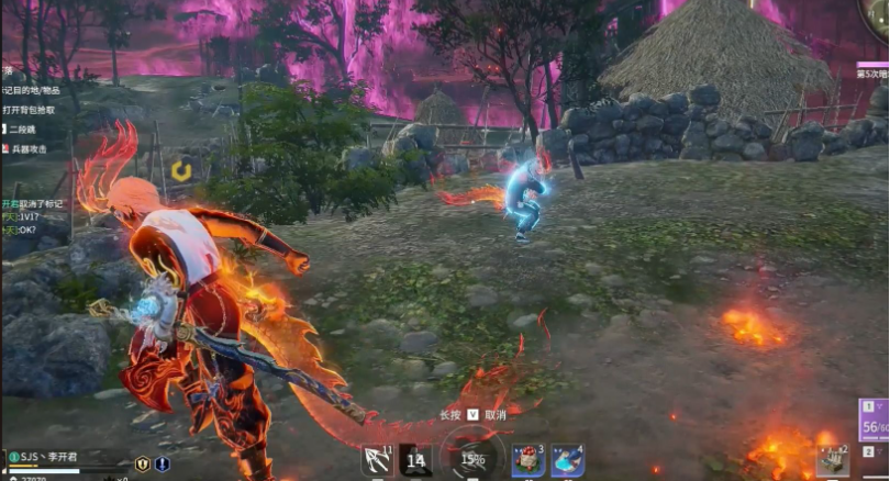 永劫无间火男技能一阳指是什么