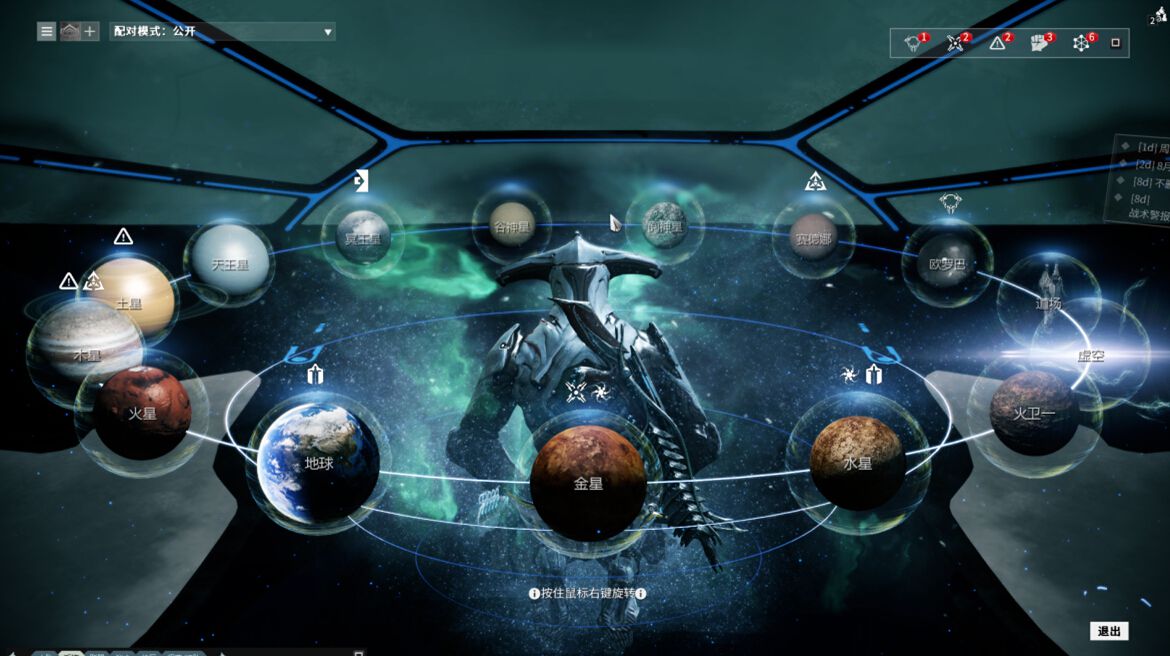 星际战甲迷雾再生任务怎么做 星际战甲迷雾再生任务怎么做