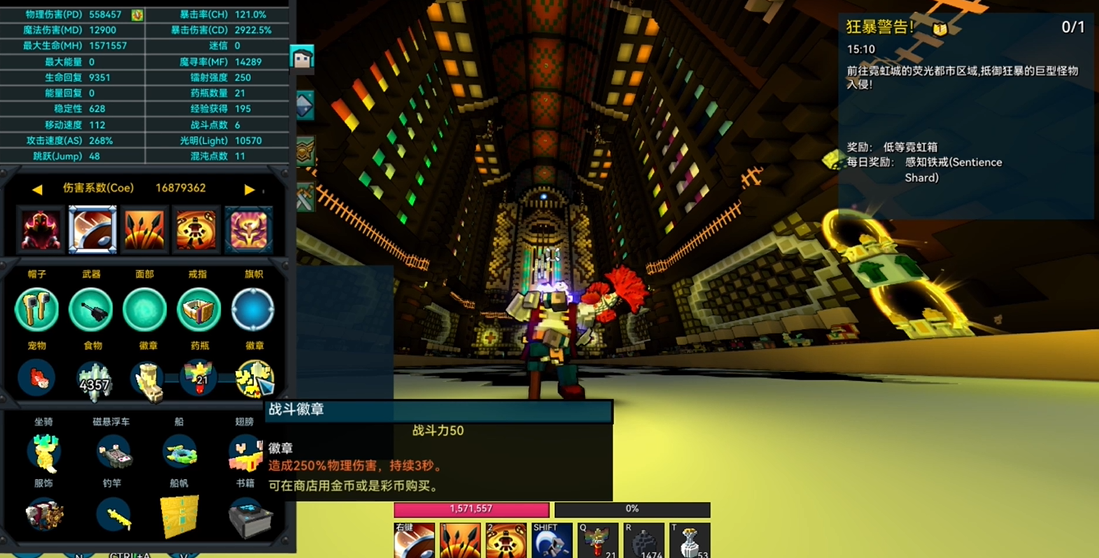 宝藏世界无头骑士怎么玩