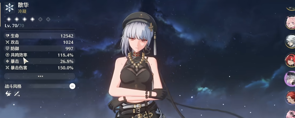 鸣潮椿任务在哪开