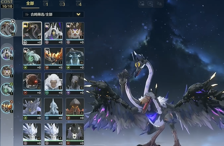 鸣潮怎么消耗声骸 鸣潮怎么消耗声骸