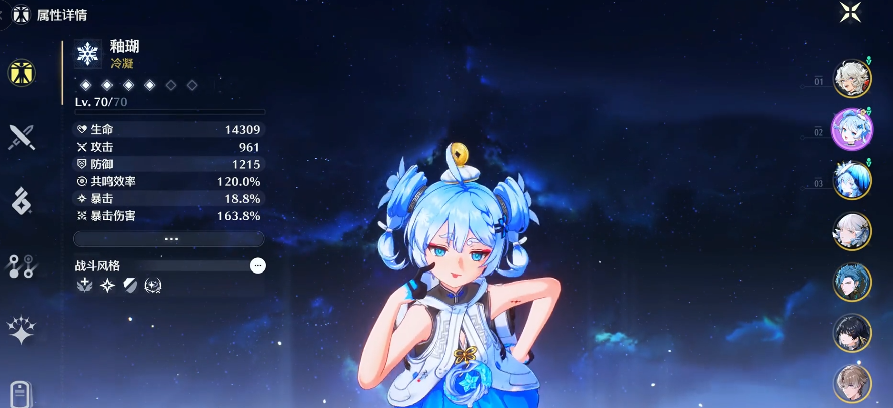 鸣潮里哪里找到椿