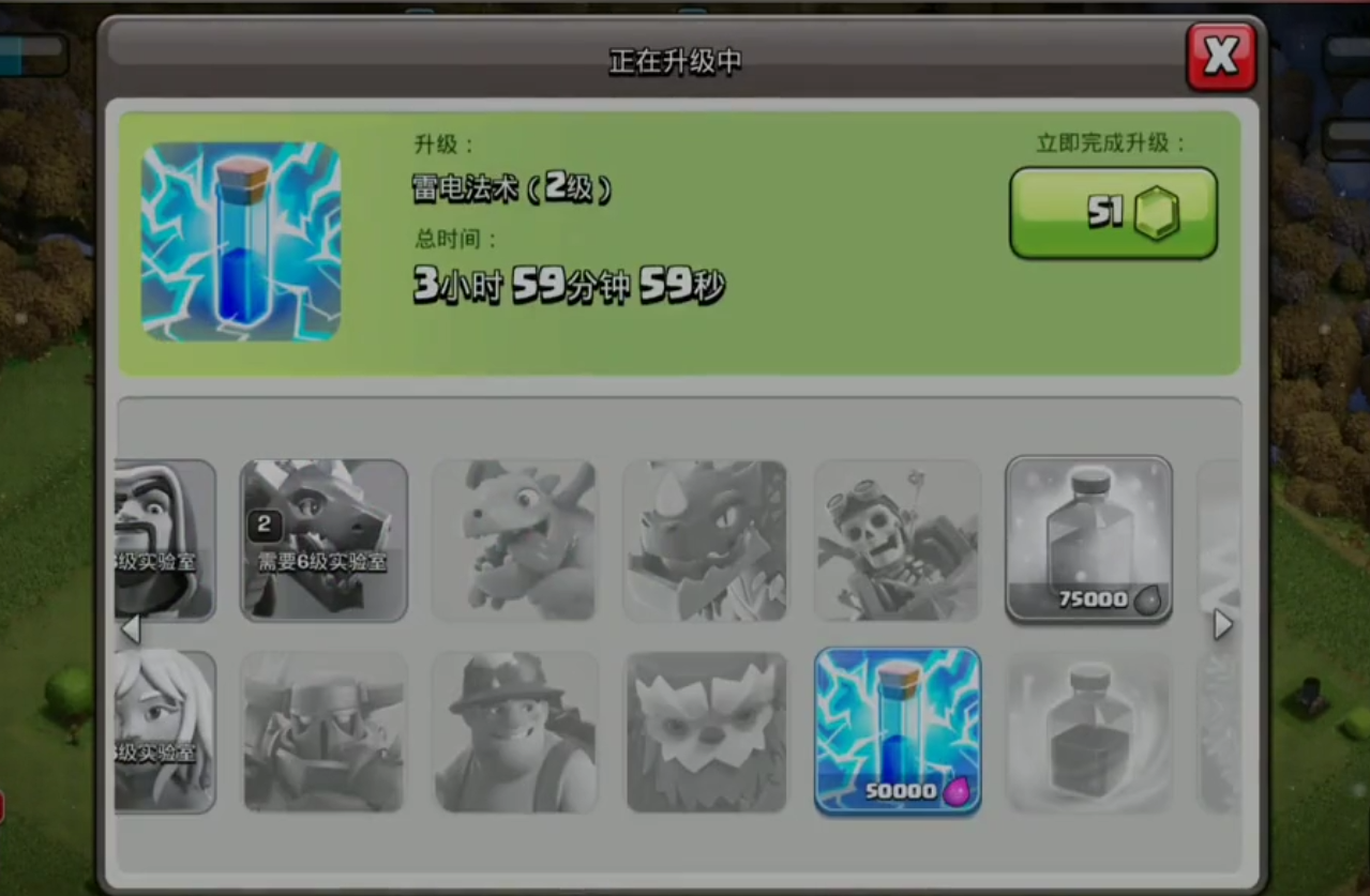 部落冲突饼干在哪放着 部落冲突饼干在哪放着