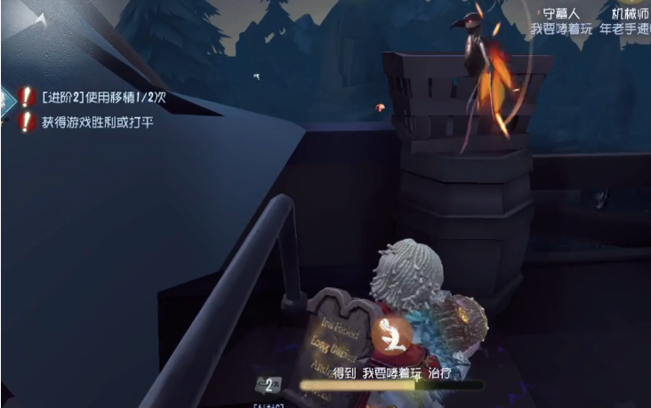 第五人格求生者队员有什么用处