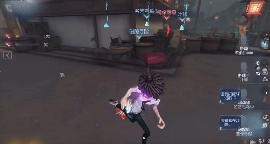 第五人格四排怎么配合 第五人格四排怎么配合