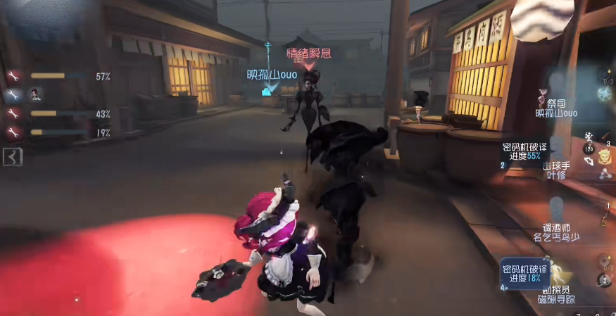 第五人格四排怎么配合 第五人格四排怎么配合