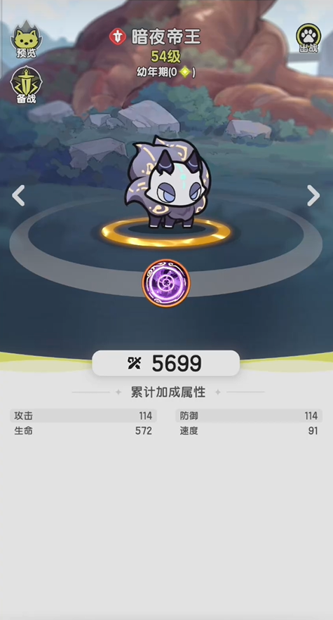 杖剑传说转职贤者怎么获得的