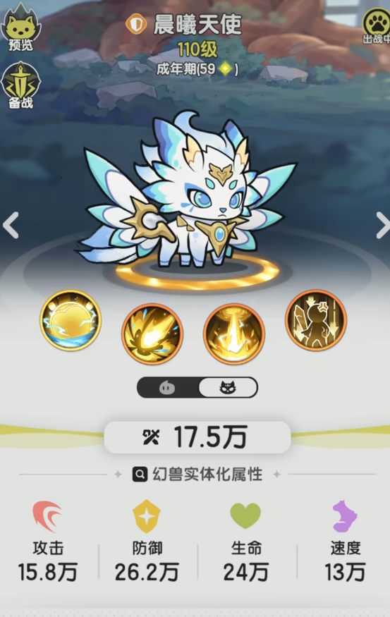 杖剑传说转职贤者怎么获得的