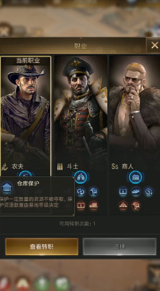 守望黎明斗士怎么用