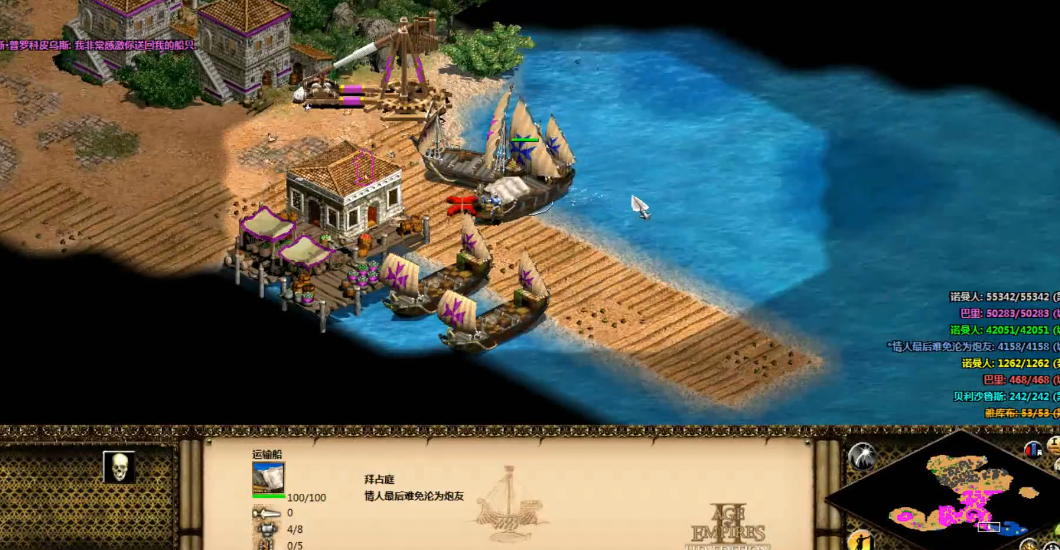 帝国时代2出什么兵最好 帝国时代2出什么兵最好