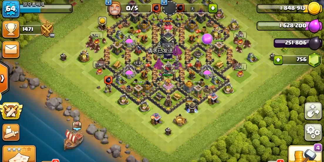 部落冲突肥猪怎么用