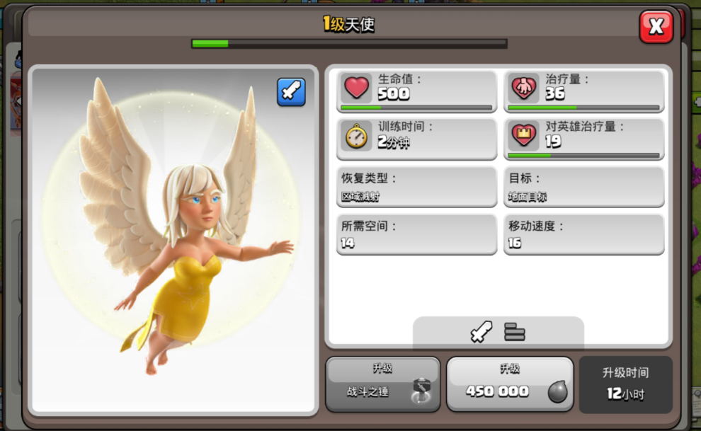 部落冲突天狼部落怎么玩