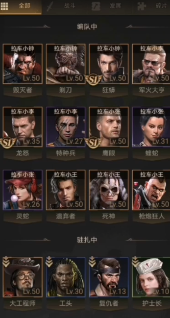 守望黎明怎么防守