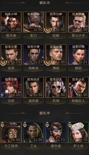 守望黎明什么兵守城好打