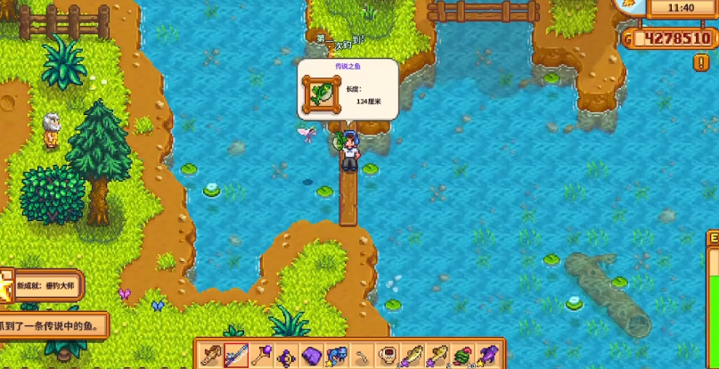 星露谷物语怎么样最赚钱