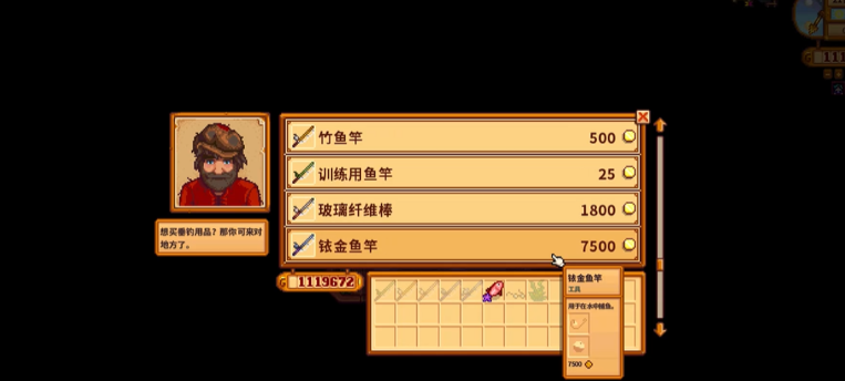 星露谷物语春季鱼王怎么钓