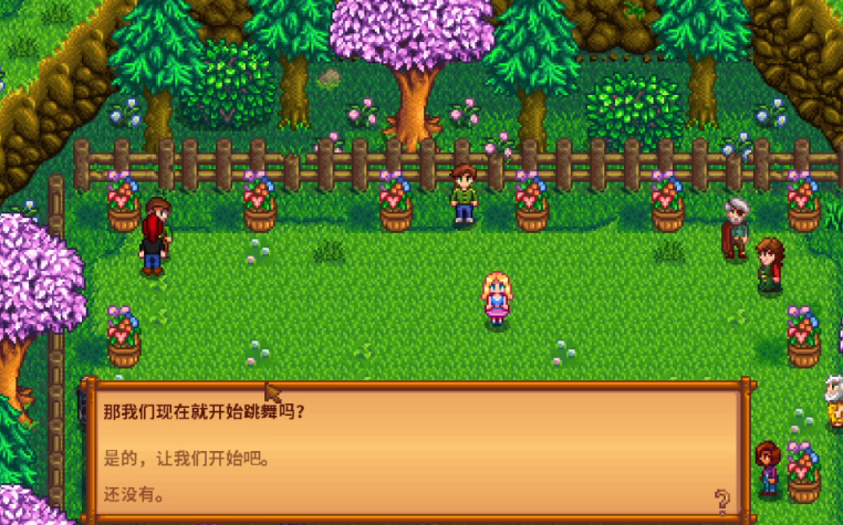 星露谷物语花舞节怎么过