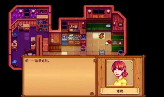 星露谷物语怎么追潘妮