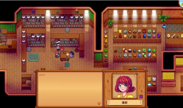 星露谷物语怎么追潘妮