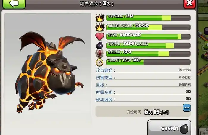 部落冲突援军捐什么