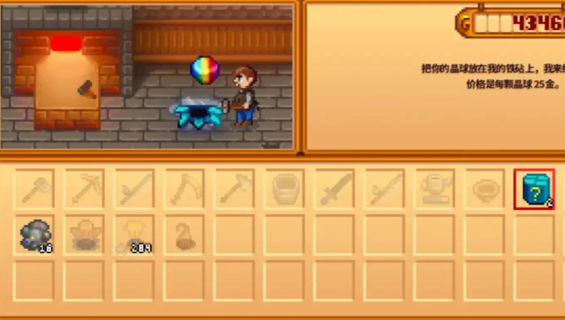 星露谷物语沙漠怎么献祭