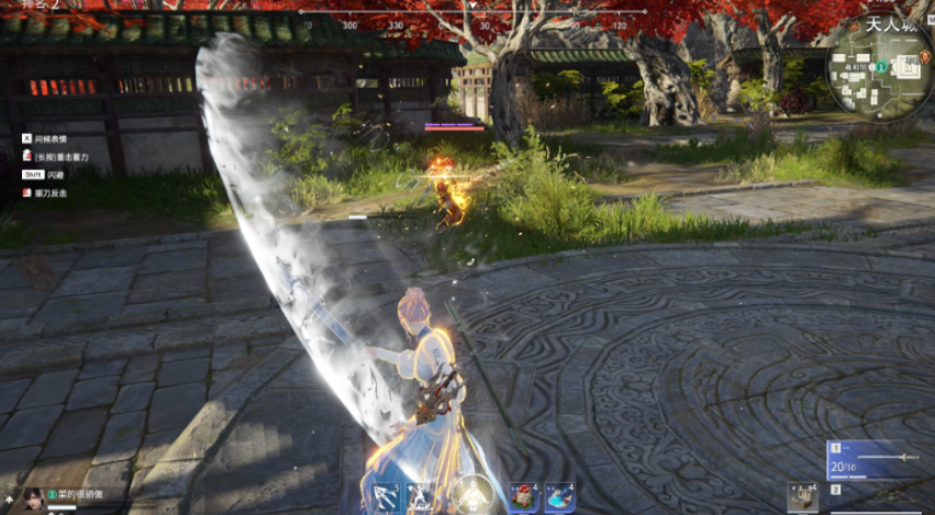 永劫无间剑气怎么放的更准一点