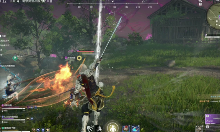 永劫无间剑气怎么放的更准一点