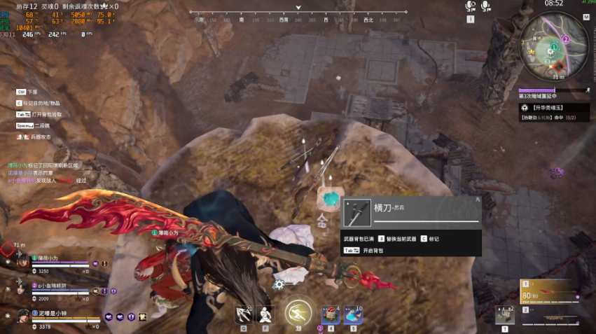 永劫无间三万伤害任务怎么做